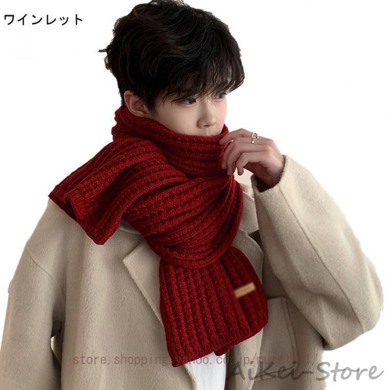 LOVERBOY ニットマフラー LOVERBOY ニットマフラー チャールズジェフリーラバーボーイ