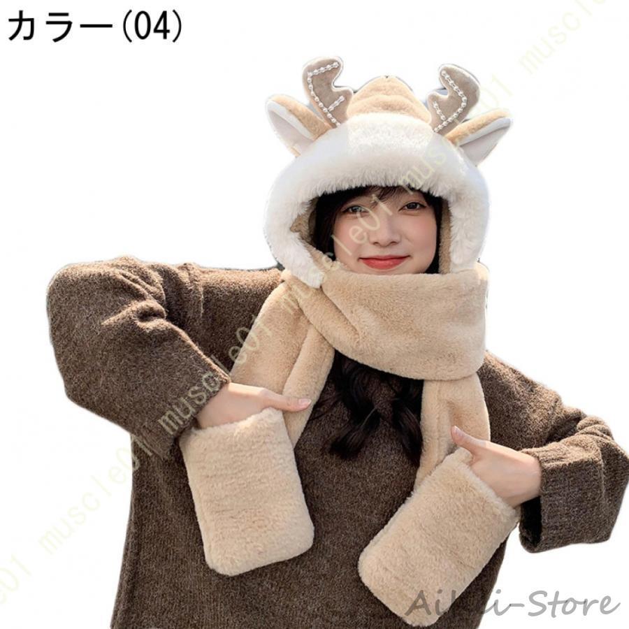 レディース 帽子 マフラー 手袋 3点セット 一体型 フード付