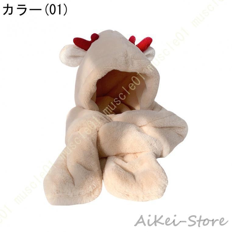 ISSEY MIYAKE me フェイクファー マフラー 手袋 セット ISSEY MIYAKE me フェイクファー マフラー 手袋 セット - メルカリ