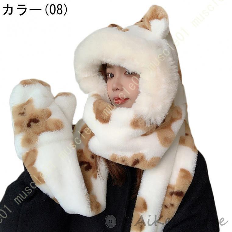 ISSEY MIYAKE me フェイクファー マフラー 手袋 セット ISSEY MIYAKE me フェイクファー マフラー 手袋 セット - メルカリ