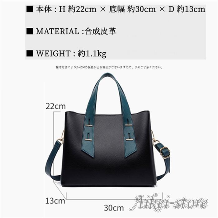 トートバッグ レディース ショルダーバッグ 薄い レザー 大きめ 通勤