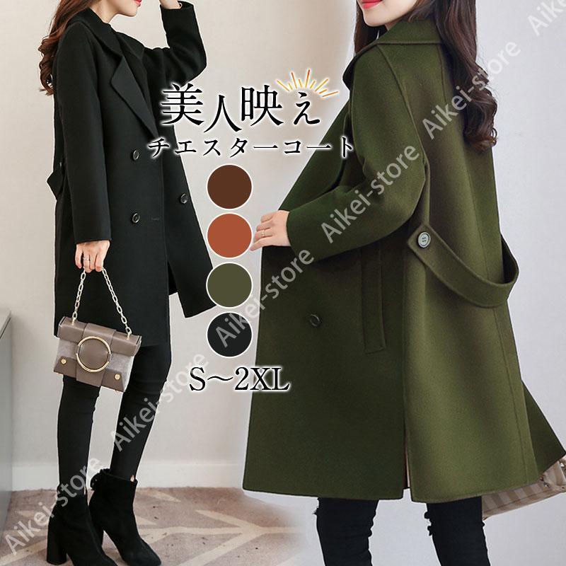 チェスターコート レディース 秋冬 アウター ダブル コート ロング