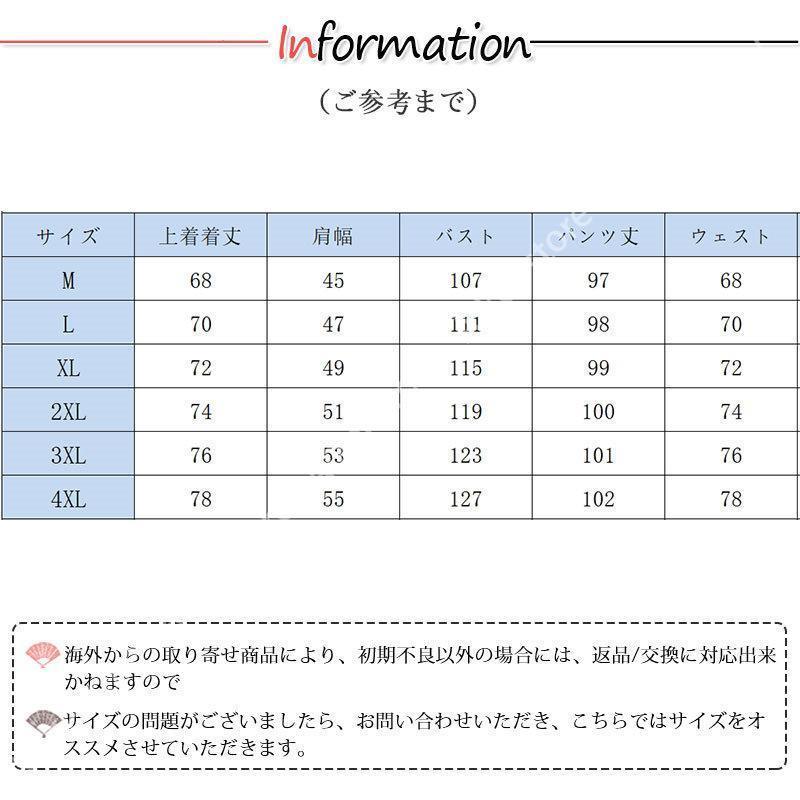 セットアップ スウェット メンズ 微起毛 運動着 秋冬 ジャージ 長袖 ルームウェア 部屋着 ジップパーカー おしゃれ ストリート系 カジュアル｜aikei2016｜06