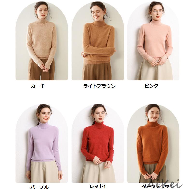 カシミヤセーター 100% カシミヤ ハイネックセーター ウールセーター