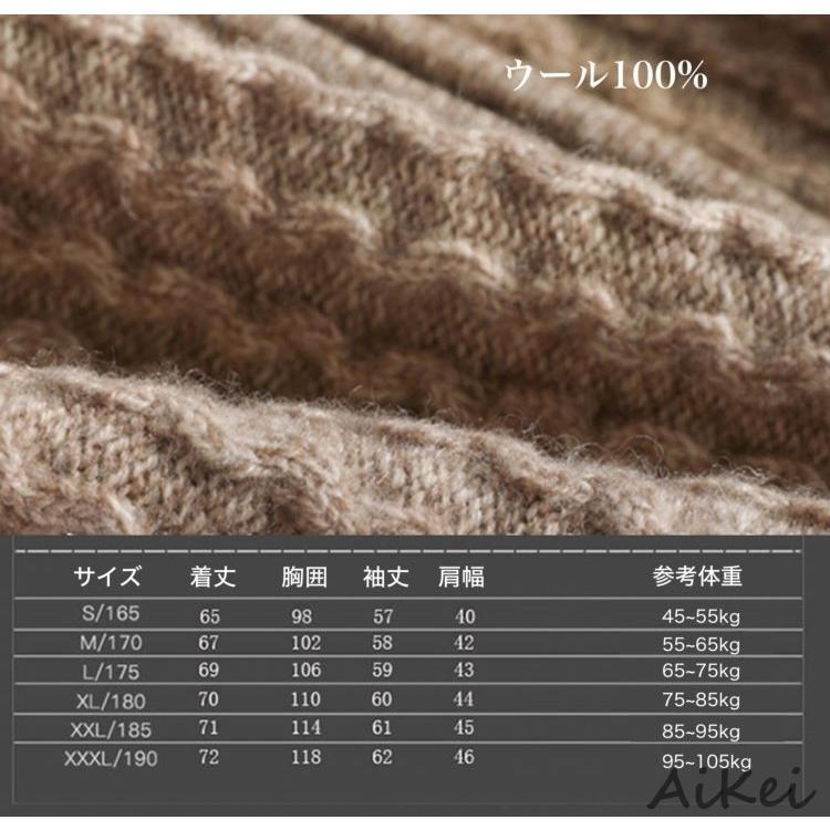 ウール カーディガン メンズカーディガン ウール100％ セーター 長袖