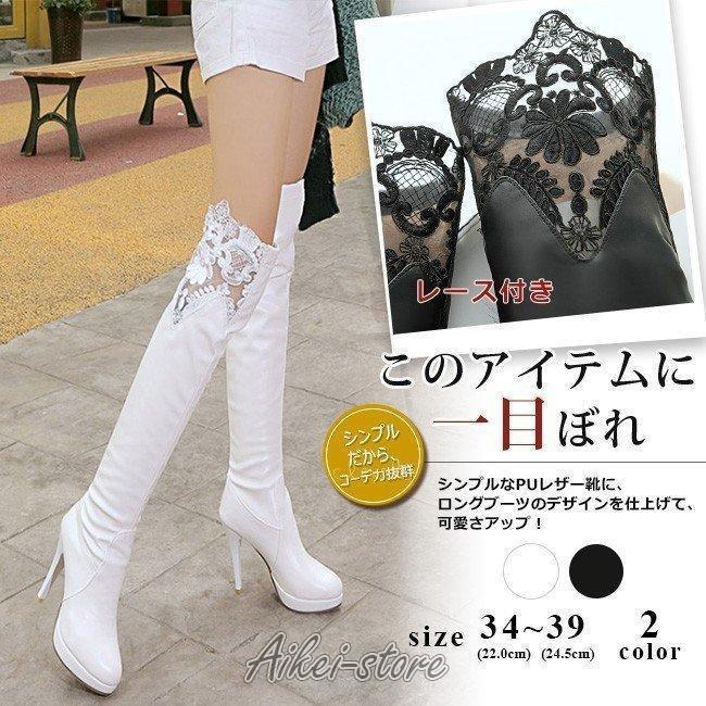 リボンレース　ロングブーツ　ロディスポット LODISPOTTO - フリルリボンロングブーツの通販 by さち's shop