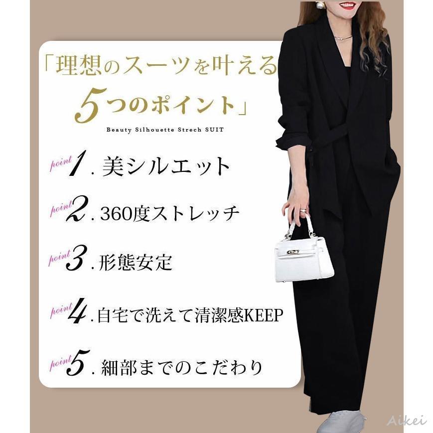 スーツ レディース セットアップ パンツスーツ フォーマル ママスーツ