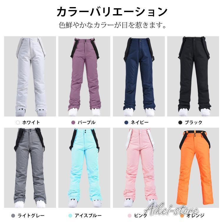 スキーウェア パンツ 単品 撥水 ストレッチパンツ 防寒 スノーボード