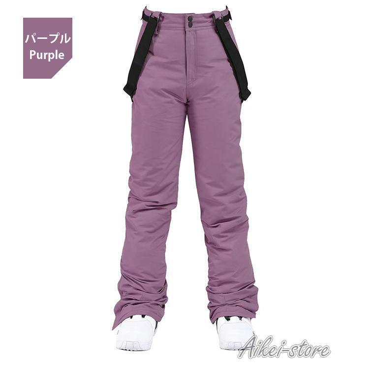 スキーウェア パンツ 単品 撥水 ストレッチパンツ 防寒 スノーボード