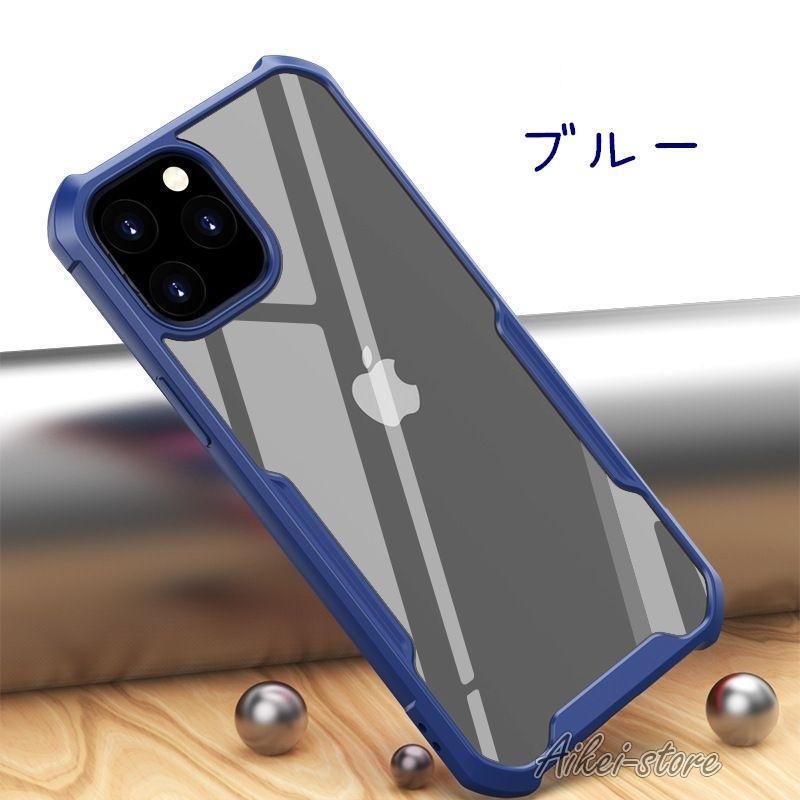 iPhone12ブラック本体＋iFaceスマホケース(ブルー) iPhone12ブラック本体＋iFaceスマホケース(ブルー)