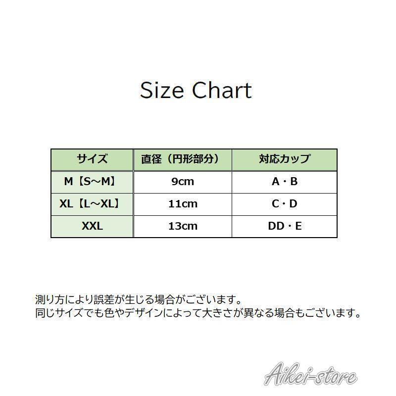 シリコンブラ シリコンパッド ブラジャー インナー レディース 軽量 ニップレス ウサギ 粘着性 シームレス ストラップレス 無地 シンプル おしゃれ｜aikei2016｜12