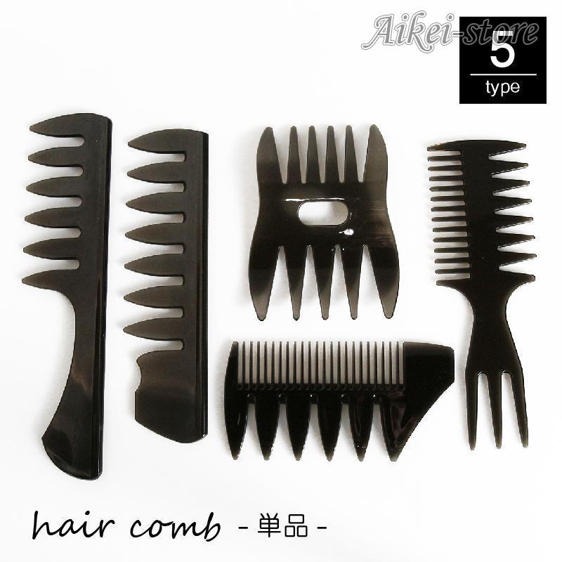MDSTYLE コーム 髪の毛サラサラ 粗めブラシ ヘアコーム&ヘアブラシセット Amazon | MDSTYLE コーム くし レディース 髪の毛 サラサラ 粗め