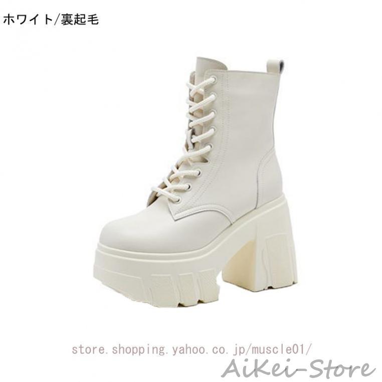厚底 ショートブーツ♡ ホワイト38(24センチ) 編み上げブーツ レディース レースレディース Lace Ladies レザー調厚底レースアップ
