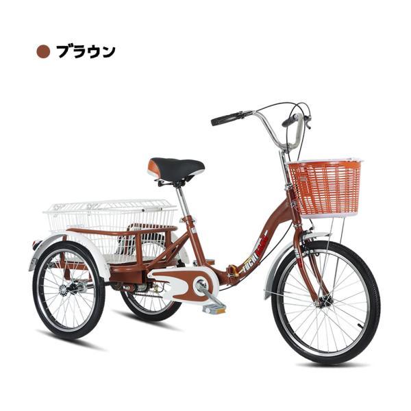 三輪車 自転車 小型三輪車 お年寄り向け 買い物かご付き 折りたたみ式