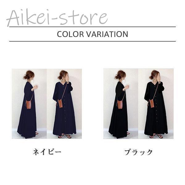 ロングワンピース 長袖 レディース マキシワンピ vネック ゆったり 前