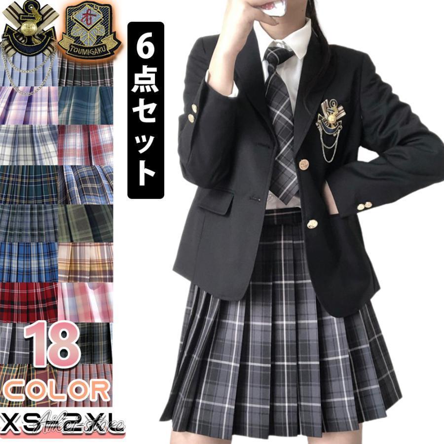 【送料無料】卒業式スーツ 女の子 小学生 学生服 スカート 上下セット 女子 子供服 4点セット ジャケット スカート 長袖シャツ スクール服 スクール 入学式 卒業式 スーツ 女の子 6点セット 小学生 子供服 中学生 高校生