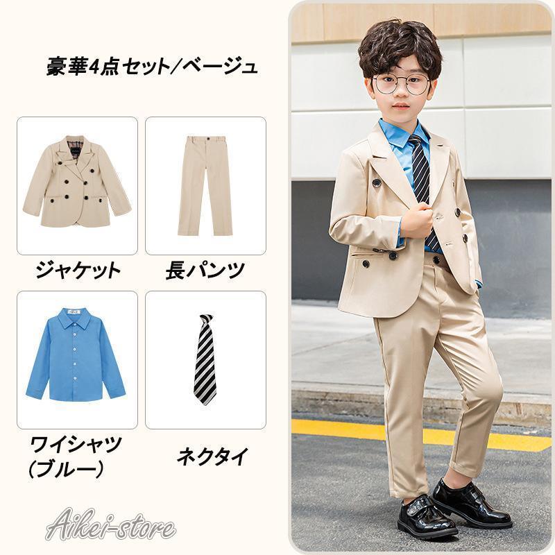 子供用グレー スーツ・ブレザー 男の子用 卒業式 入学式 スーツ 男の子 90 100 110 120 130 140 150 細身