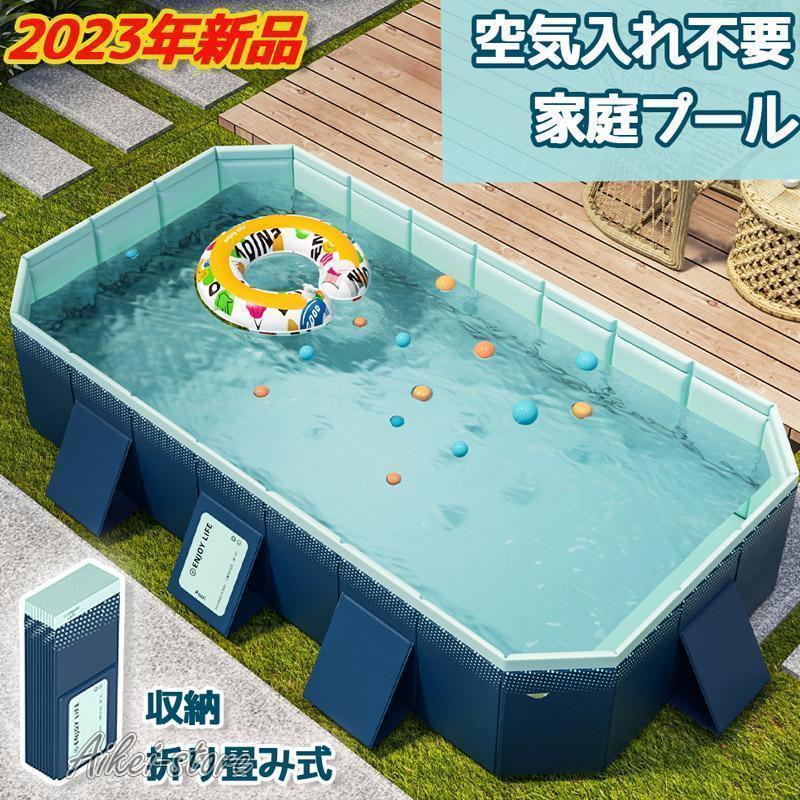 支え板付き 折り畳み プール 家庭用 ビニールプール プール 3m 2m 水遊び 大型 折り畳み式 プール キッズ プール 組み立て プール 空気入れ不要 プール | ブランド登録なし