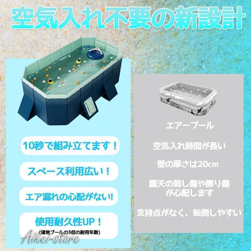 支え板付き 折り畳み プール 家庭用 ビニールプール プール 3m 2m 水遊び 大型 折り畳み式 プール キッズ プール 組み立て プール 空気入れ不要 プール | ブランド登録なし | 06