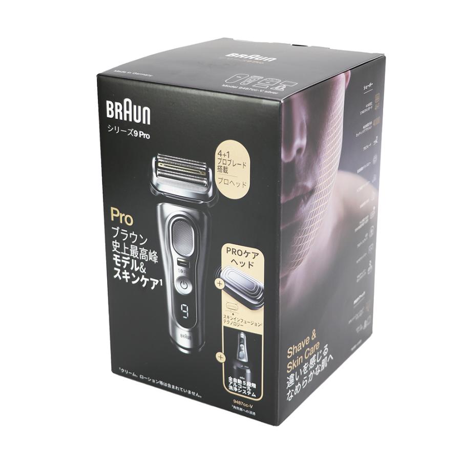 BRAUN Series 9 【正規品】BRAUN メンズシェーバー シリーズ9 BRAUN Series 9 【正規品】BRAUN メンズシェーバー シリーズ9