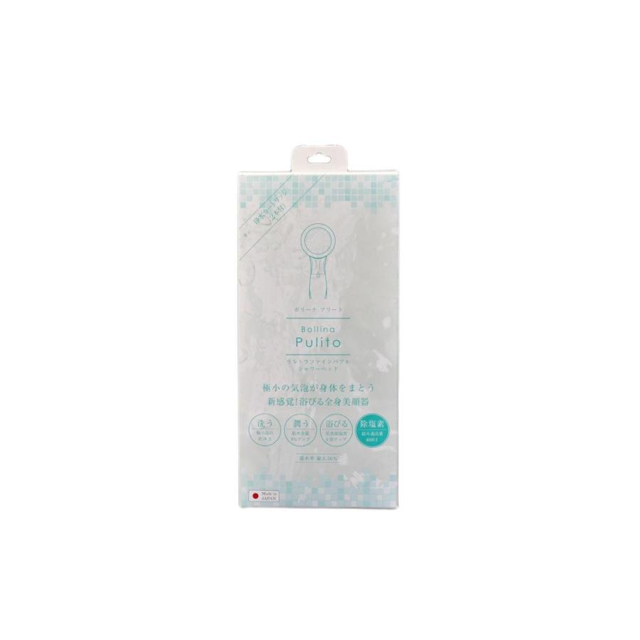 Bollina（ボリーナ） 【国内正規品】【保証付】田中金属製作所