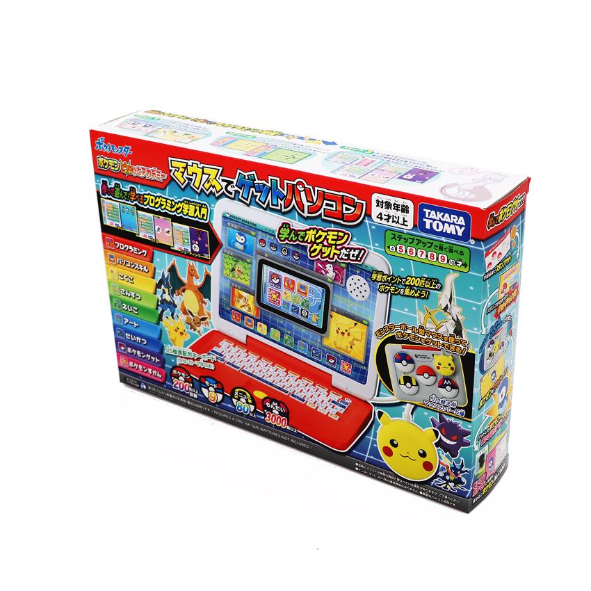 ポケモン　パソコン　美品　マウスでゲットパソコン タカラトミーが「ポケモン ピカっとアカデミー マウスでゲット