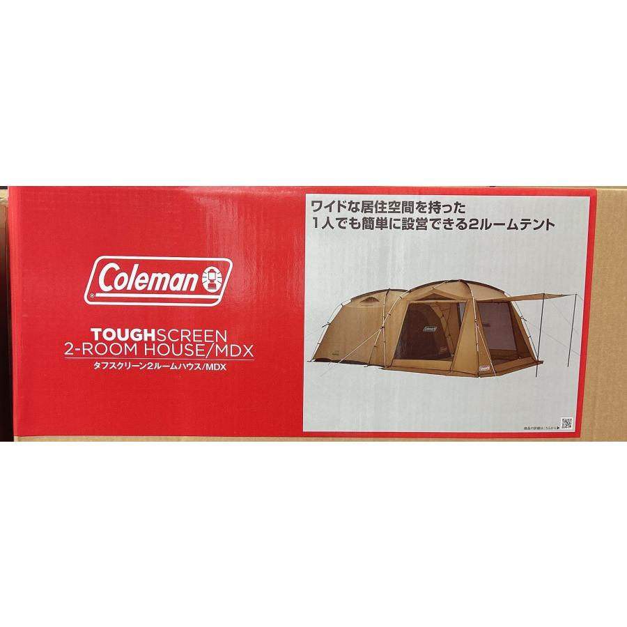 Coleman 【国内正規品】Coleman タフスクリーン2ルームハウス/MDX 2  