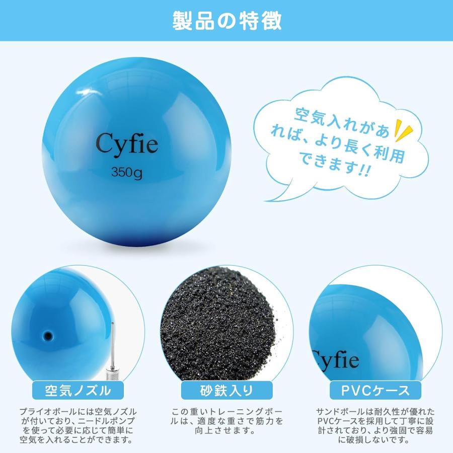 野球ボール サンドボール 4球セット 球速アップ Cyfie プワボール