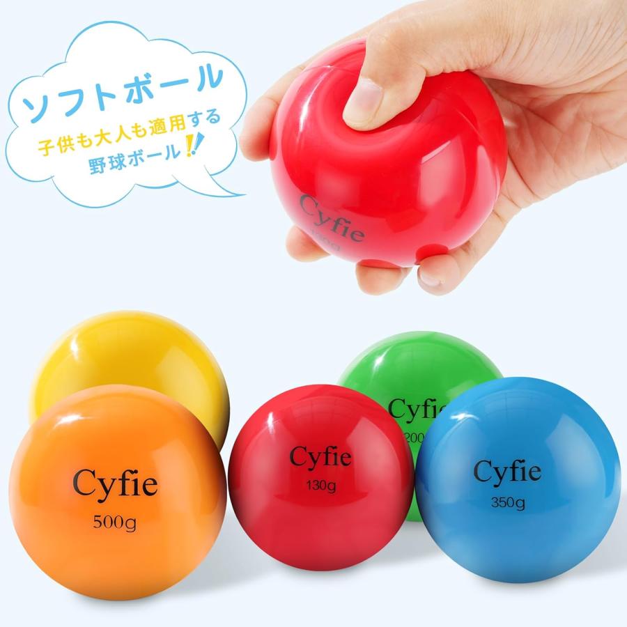 野球ボール サンドボール 5球セット 球速アップ Cyfie 野球ボール サンドボール 5球セット 球速アップ Cyfie