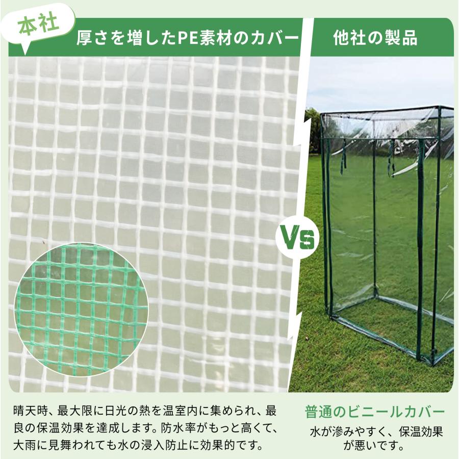 ビニールハウス ビニール 温室 雨天気 屋外飼育 2色 幅100 S型 高150