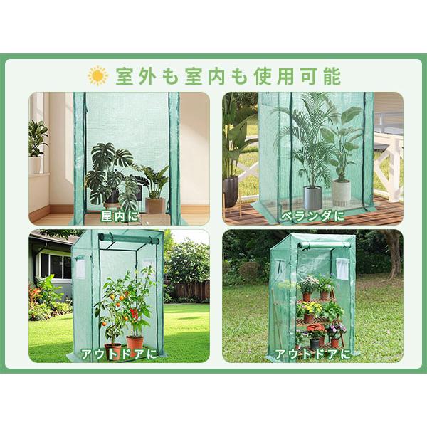 ビニールハウス 雨天気 ビニール 温室 冬 屋外飼育 2色 2点セット 幅