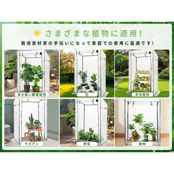 ビニールハウス 防寒 雪 ビニール温室 駐車 冬 屋外飼育 2色 幅100 S型