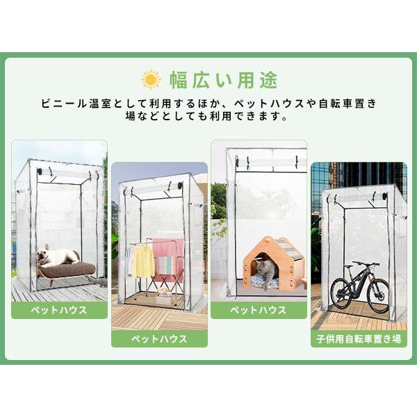 2WAY ビニール温室 全天候型 ハウスカバー ガーデン ビニールハウス PYUWENAI Amazon.co.jp: 大型作業スペース 換気網戸窓付き PEカバー その他