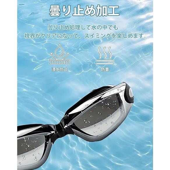 スイミングゴーグル セット 曇り止め 折り畳み収納可 ソフトシリコン 3