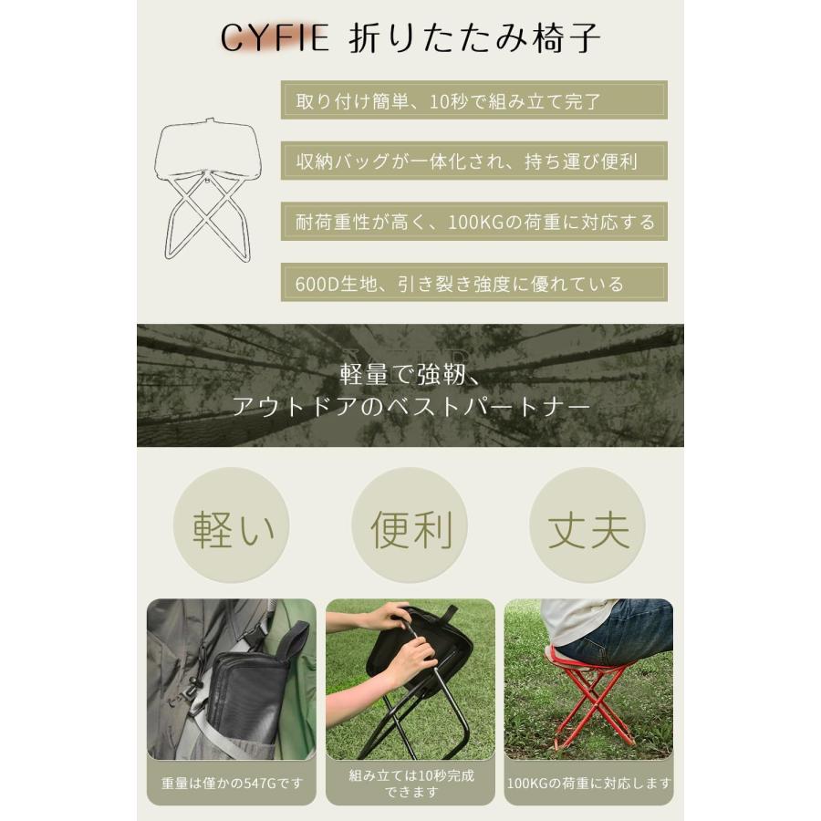 折りたたみ 椅子 超軽量 アウトドアチェア 3色 1点入り CYFIE ミニ