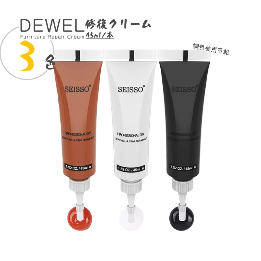 皮革用 キズ補修クリーム  45ML/本 単色補充用 3色選択可 液体式 色調合可能 SEISSO 補修クリーム レザーマニキュア 保革 補色 カラーレザー 補修セット | 
