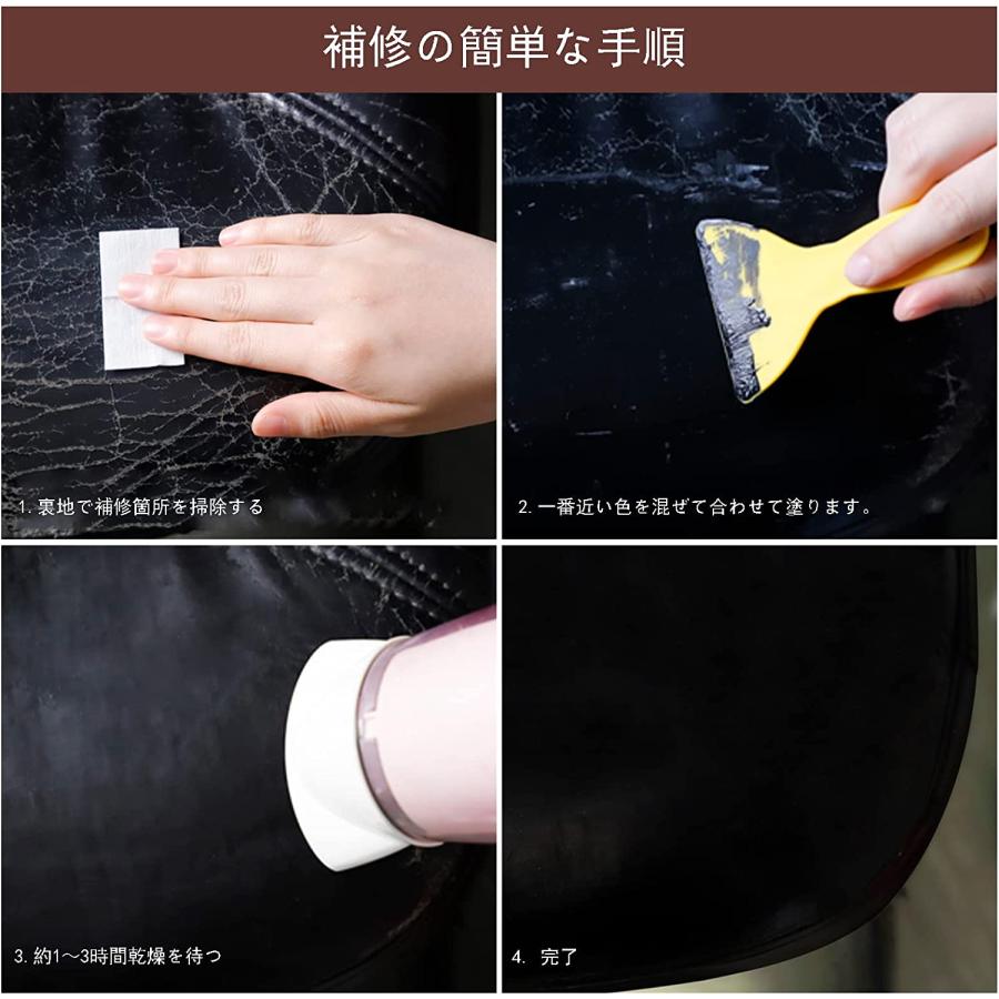 [28-1日限定10倍P付] 皮革用 キズ補修クリームキット 4色セット 液体式 色調合可能 SEISSO 補修クリーム レザーマニキュア 保革 補色 カラーレザー 補修セット |  | 03