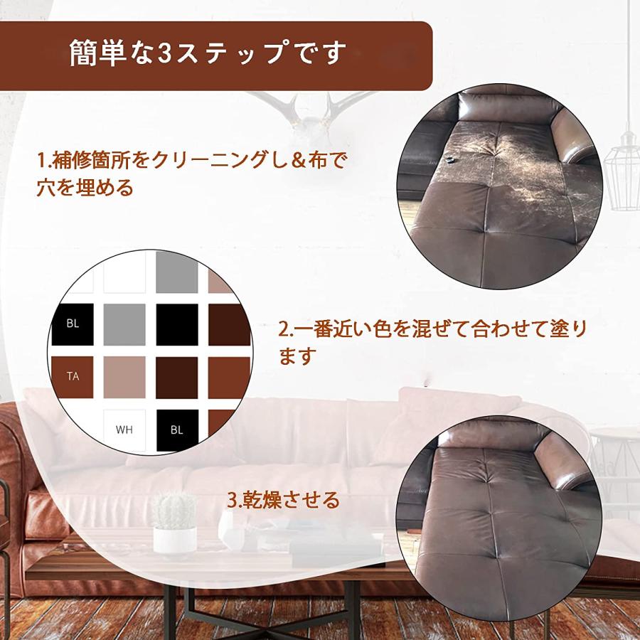 [28-1日限定10倍P付] 皮革用 キズ補修クリームキット 4色セット 液体式 色調合可能 SEISSO 補修クリーム レザーマニキュア 保革 補色 カラーレザー 補修セット |  | 05