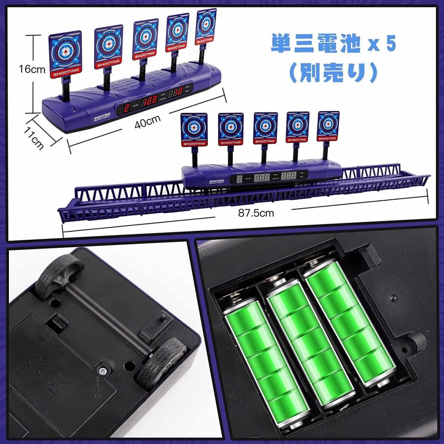 電子ターゲット 移動シューティングゲーム Cyfie 的あて 自動