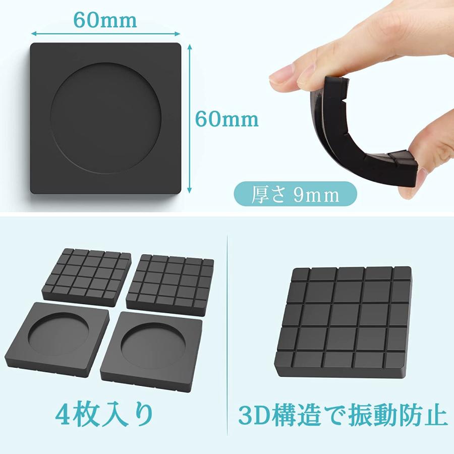 洗濯機　足あげ　ゴム ２段重ね２箱セット　防振　防音 30-2日限定9倍P付] 洗濯機かさ上げゴム足 4個セット 2種タイプ選択可