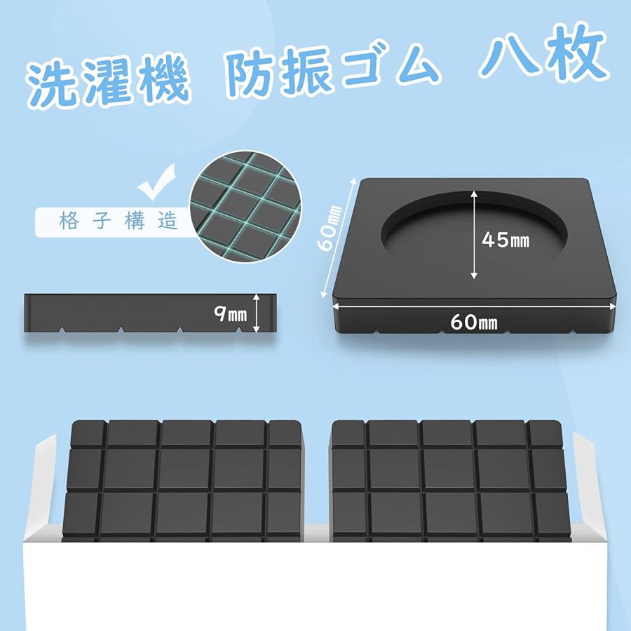 4-5日限定9倍P付] 洗濯機かさ上げゴム足 4個セット 2種タイプ選択可 防