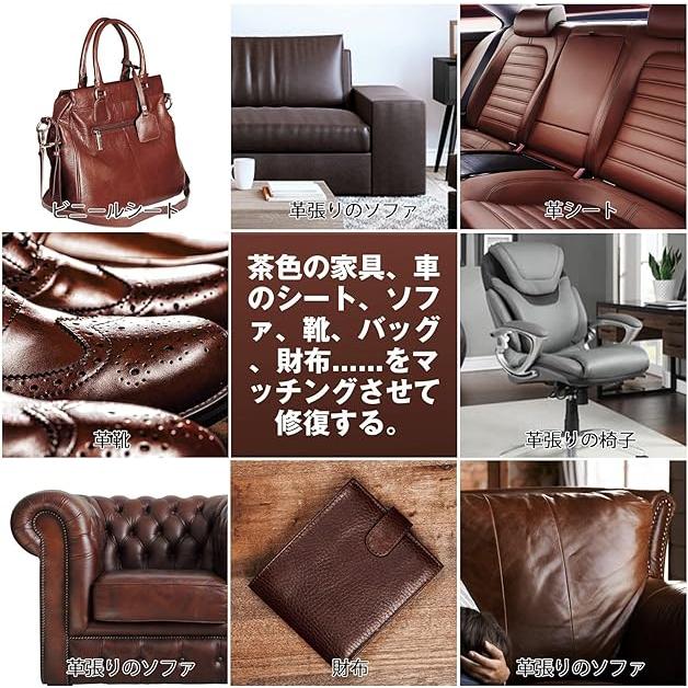 29-30日限定9倍P付] 皮革用 キズ補修クリームキット 4色セット 液体式
