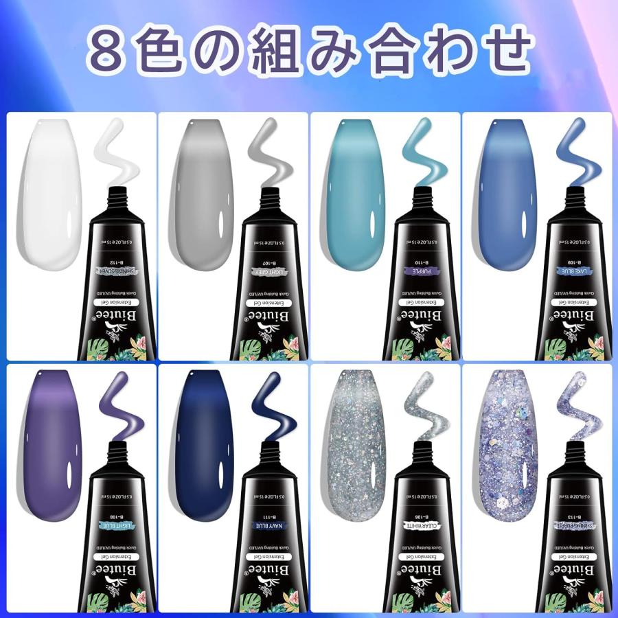 ポリジュル セット ledライト付 8色 19点セット Biutee UV/LED対応 長さだしチップ 簡単に長さだし 爪指延長接着剤 Poly Gel LEDライト対応｜aikikabushiki｜02