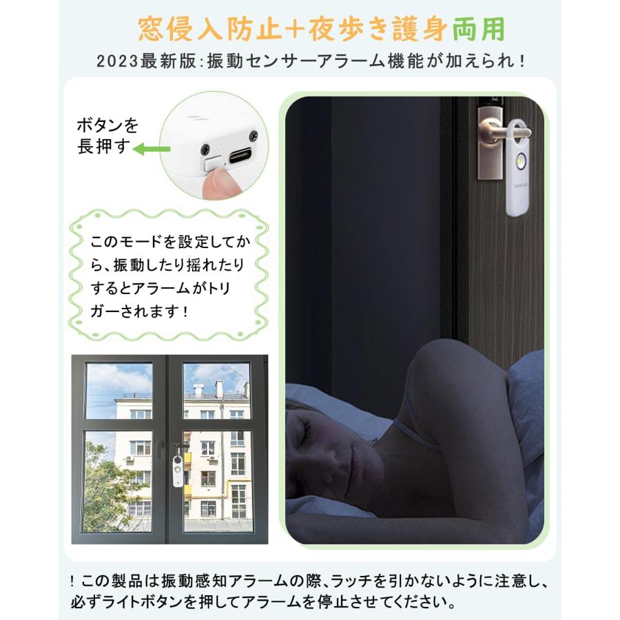 防犯ブザー フラッシュライト付 1個入り 大音量 警報器 Iseebiz 防犯ブザー フラッシュライト付 1個入り 大音量 警報器 Iseebiz