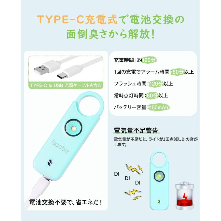 防犯ブザー フラッシュライト付 1個入り 大音量 警報器 Iseebiz 防犯ブザー フラッシュライト付 1個入り 大音量 警報器 Iseebiz