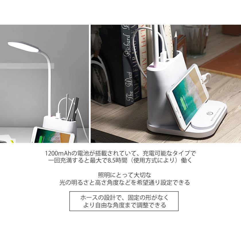 デスクライト スタンドライト USB充電ポート 充電可 新倉庫入荷セール