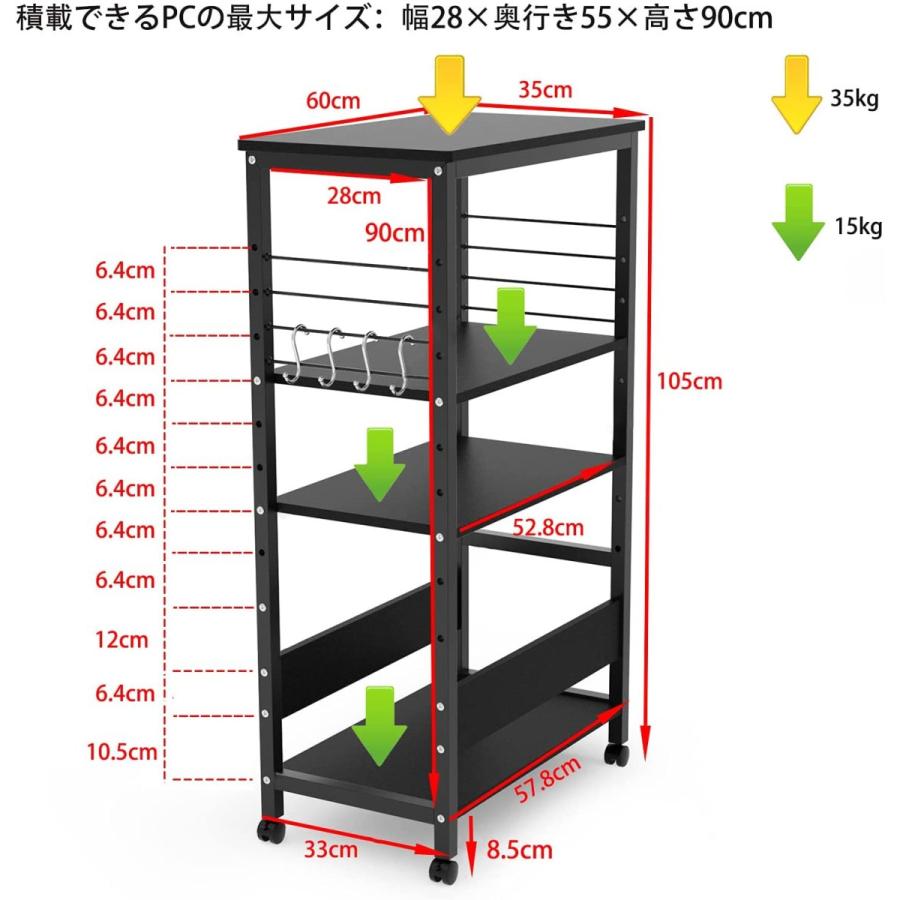 25日限定9倍P付] デスクサイドワゴン 数量限定キャンペーン 幅60