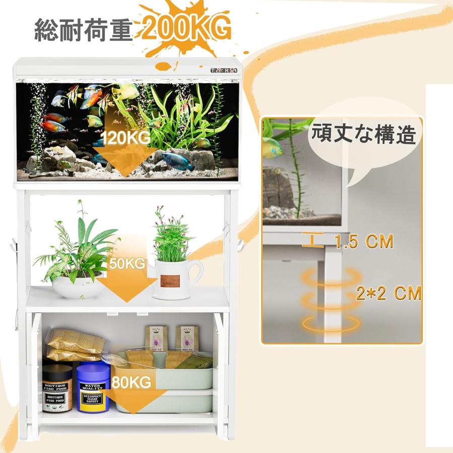 水槽台 水槽スタンド 幅60 組立式水槽台 3色選択可 扉付き 予約受付