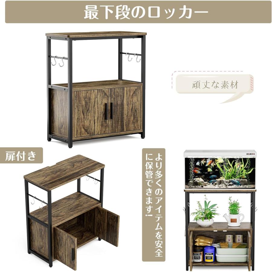 水槽台 水槽スタンド 幅60 組立式水槽台 扉付き DEWEL 奥行30 水槽台 水槽スタンド 幅60 組立式水槽台 扉付き DEWEL 奥行30