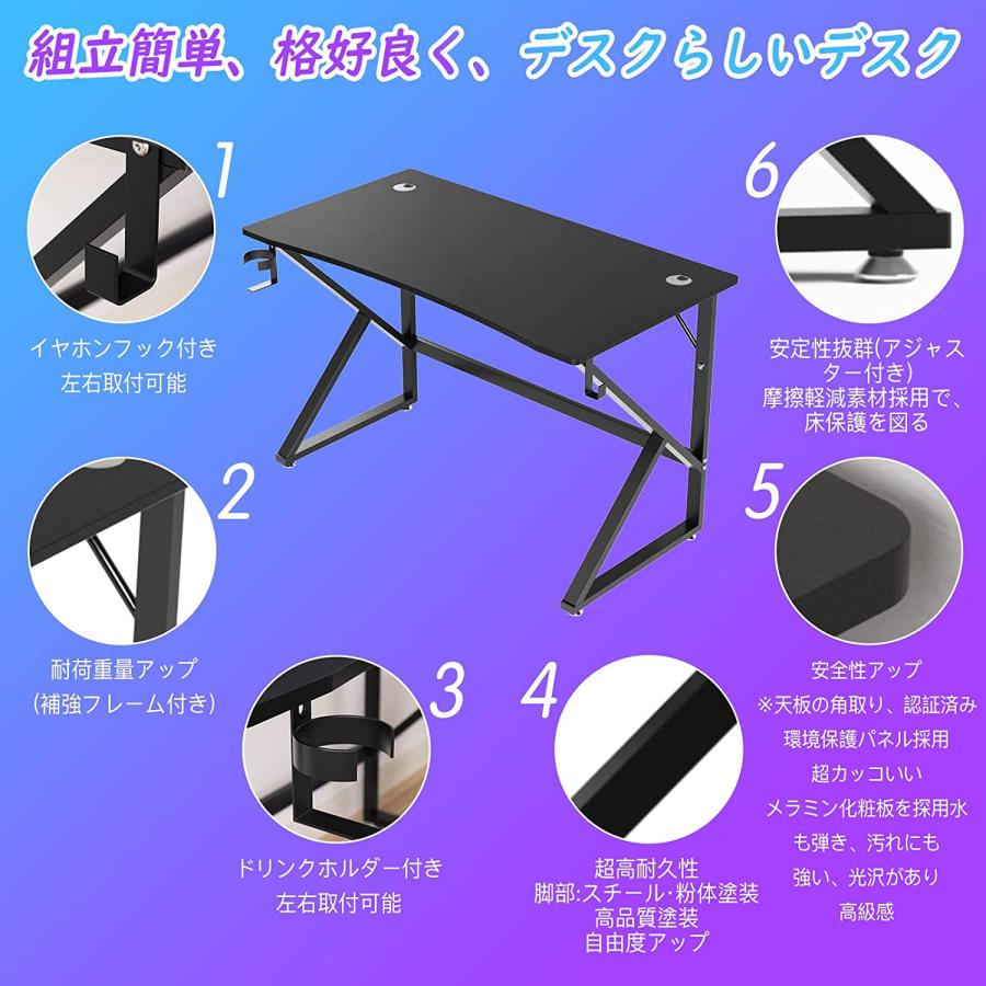 ゲーミングデスク 幅110cm PCデスク DEWEL 奥行60cm 耐荷重80kg カップ